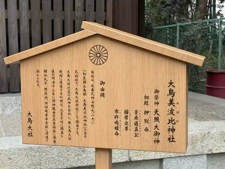 和泉國一之宮 大鳥大社の{uncategorized: "未分類", other: "その他", undefined: "問題あり", building: "その他建物", grave: "お墓", sacred_gate: "鳥居", guardian: "狛犬", statue: "像", buddha: "仏像", history: "歴史", nature: "自然", garden: "庭園", animal: "動物", pagoda: "塔", temizu: "手水舎", mountain_gate: "山門・神門", sanctuary: "本殿・本堂", subordinate: "末社・摂社", art: "芸術", scenery: "景色", jizo: "地蔵", ema: "絵馬", goshuin: "御朱印", omikuji: "おみくじ", items: "授与品その他", amulet: "お守り", goshuincho: "御朱印帳", eats: "食事", festival: "お祭り", votive_dance: "神楽", shichigosan: "七五三参", wedding: "結婚式", experience: "体験その他", initially: "初詣", around: "周辺", anti_infection: "感染症対策"}