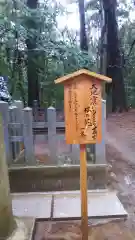 鹿島神宮の建物その他