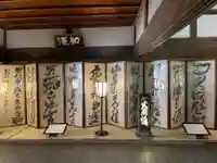 龍安寺のその他建物
