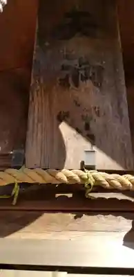 田中仙田稲荷神社のその他建物