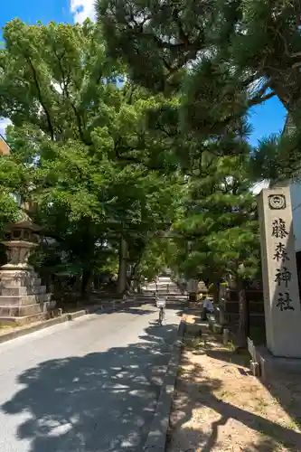 藤森神社(京都府)