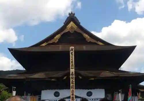 善光寺の本殿・本堂