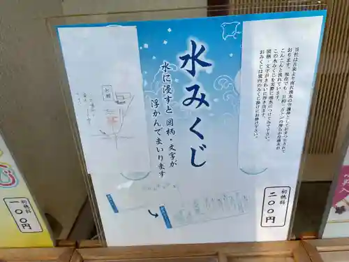 南沢氷川神社(東京都)