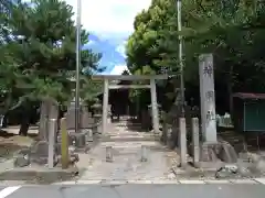 神明社（持中神明社）の鳥居