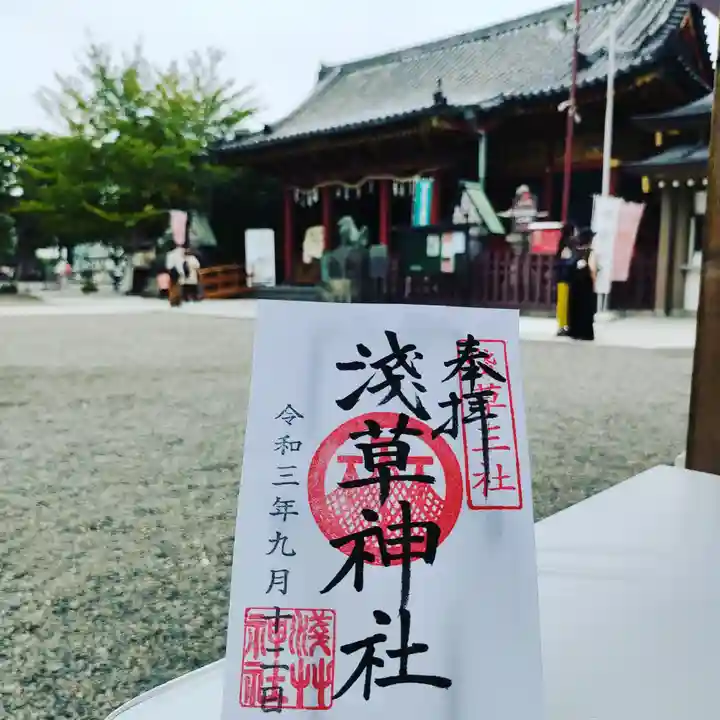 浅草神社のその他建物