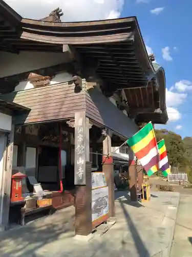 舘山寺の本殿・本堂