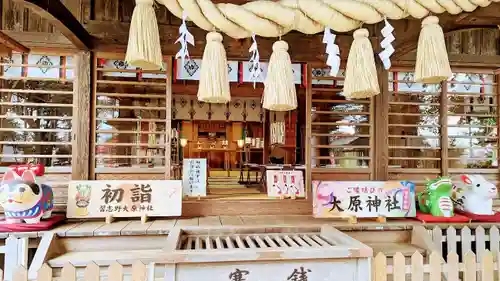 大宮・大原神社(千葉県)