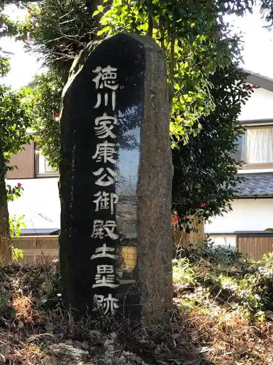 御殿場東照宮 吾妻神社 のその他建物