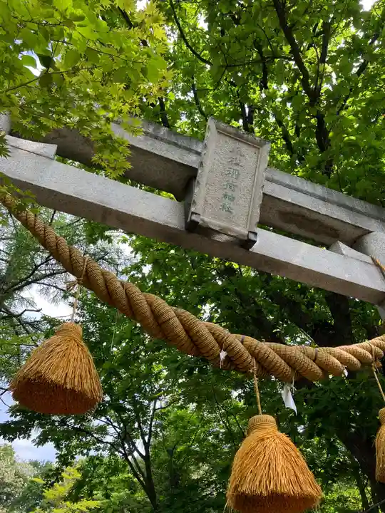 小樽稲荷神社の鳥居