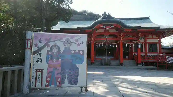淡嶋神社の本殿・本堂