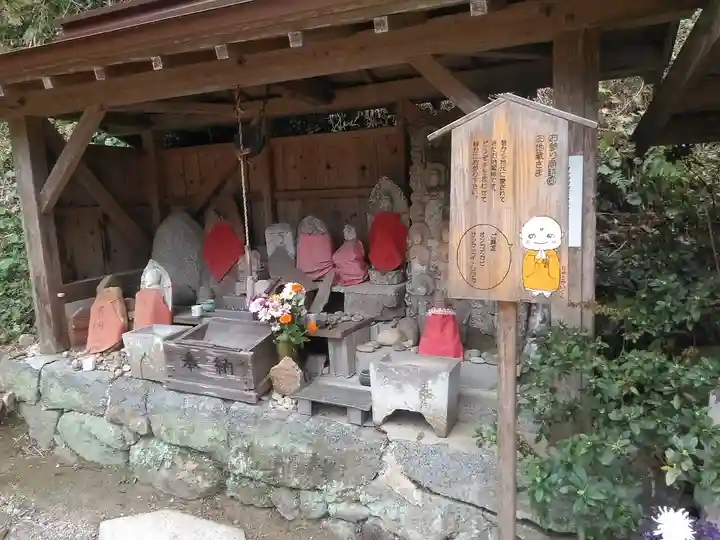 瑠璃光寺の地蔵