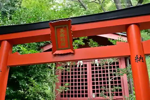 長津田王子神社の鳥居