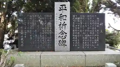 桜神社のその他建物