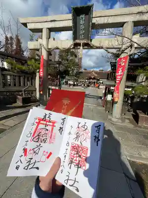 阿部野神社のその他建物