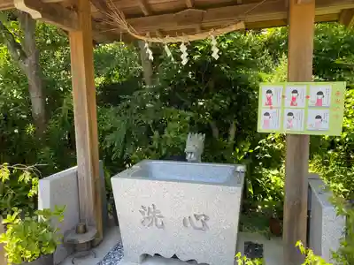 城山富士浅間神社の手水舎
