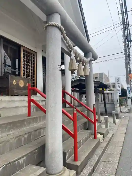 上尾御嶽神社のその他建物