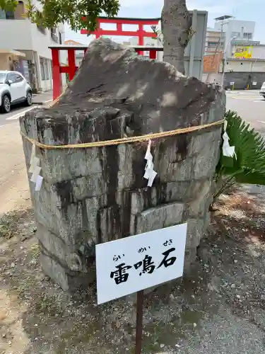 雷電神社(群馬県)