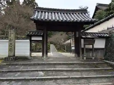 酬恩庵一休寺の山門・神門