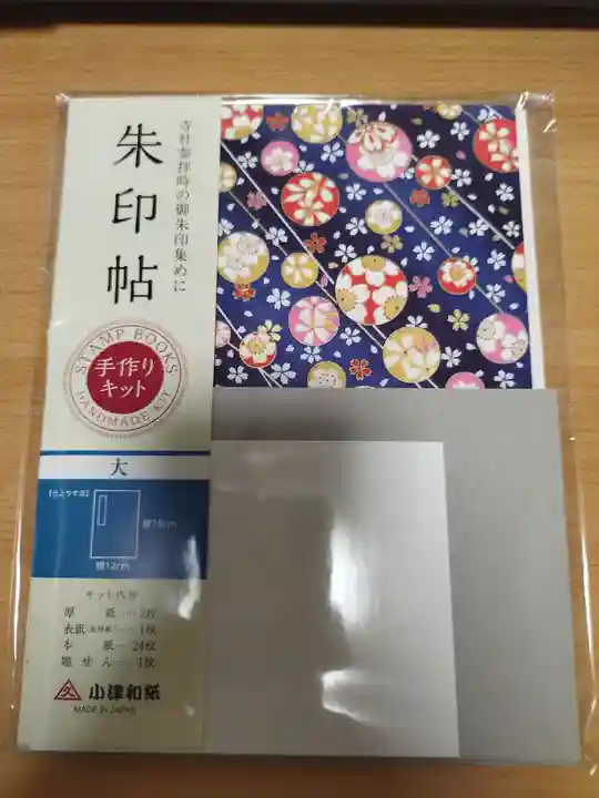 寳田恵比寿神社(東京都)