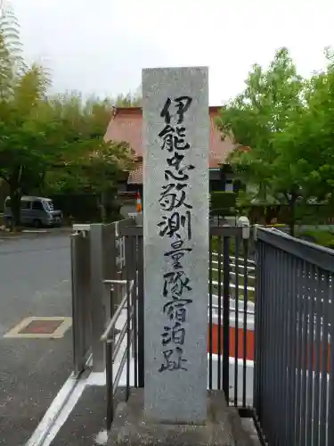 正隆寺(山口県)