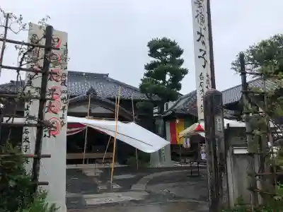 専念寺(宮城県)