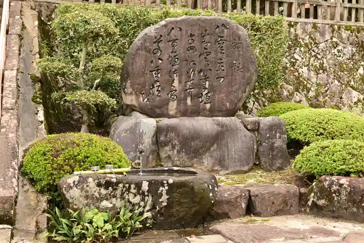 須我神社(島根県)