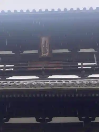 國前寺のその他建物