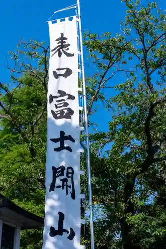 富士山本宮浅間大社(静岡県)