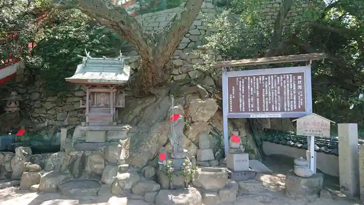 磐台寺の末社・摂社