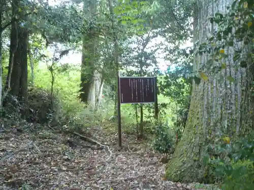磐照神社(愛知県)