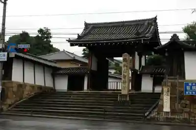 智積院の山門・神門