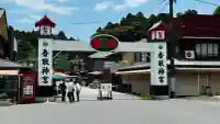 香取神宮(千葉県)