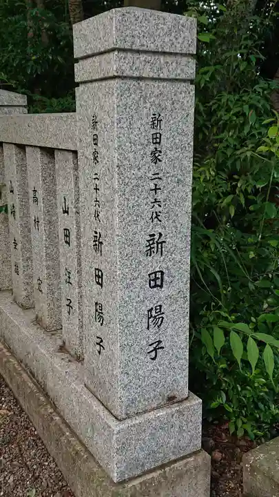 藤島神社(贈正一位新田義貞公之大宮)のその他建物