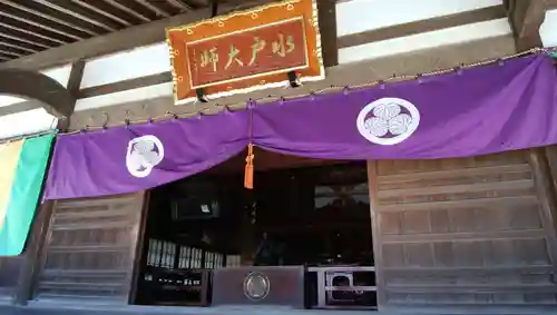 六地蔵寺の本殿・本堂