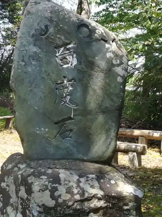 白山神社の建物その他