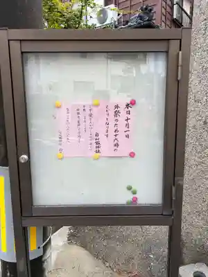 白山媛神社のその他建物