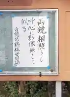 西方山極楽寺(岐阜県)