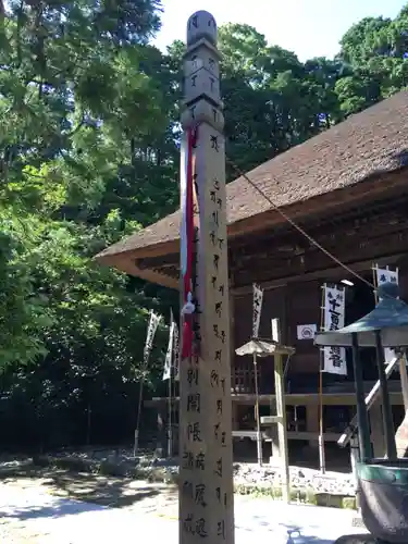 杉本寺のその他建物