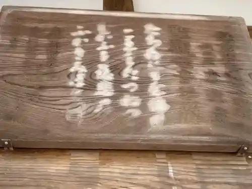 来迎寺（材木座）のその他建物