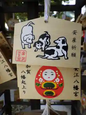 安江八幡宮（金沢水天宮）の絵馬