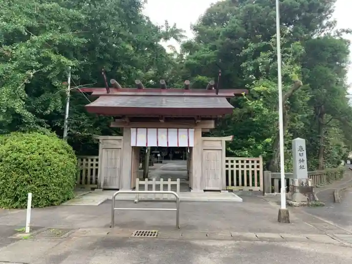 春日神社の山門・神門