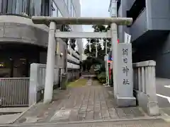 朝日神社の鳥居