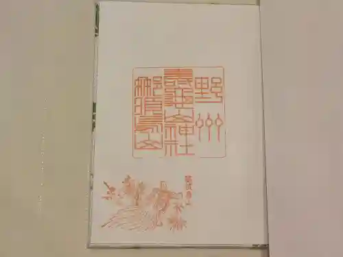 寿亀山神社(栃木県)