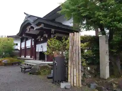 成慶院(和歌山県)