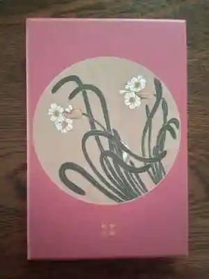 宝蔵寺(京都府)