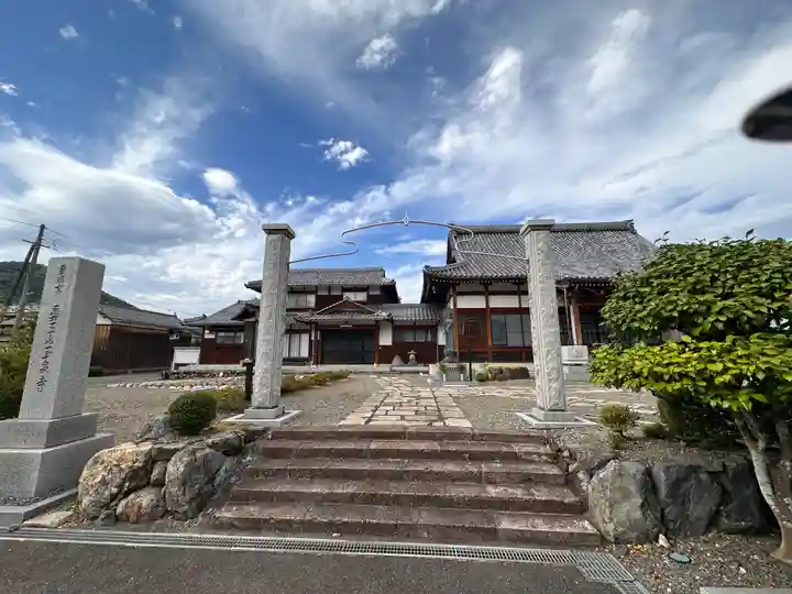 玉泉寺(福井県)