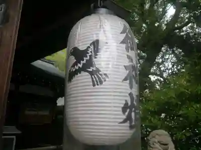 熊野神社のその他建物