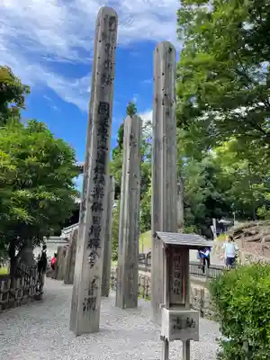 善光寺(長野県)