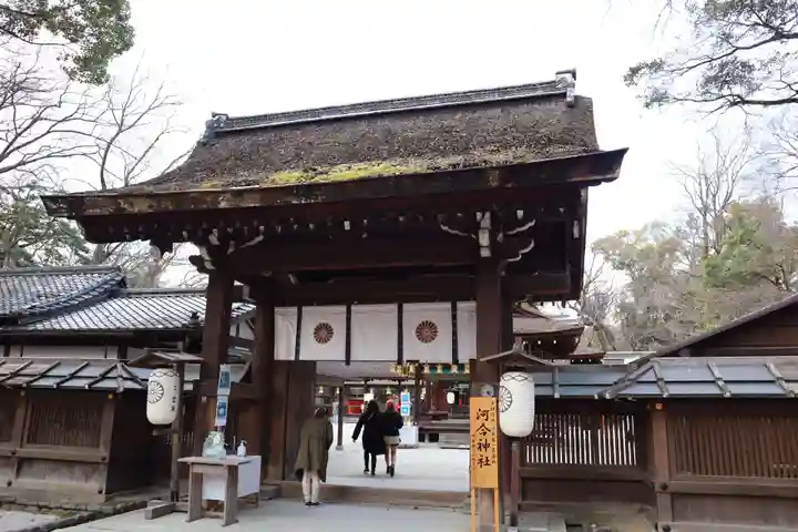 河合神社(鴨川合坐小社宅神社)の山門・神門