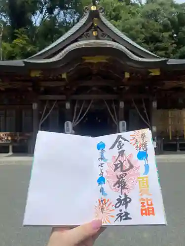 金刀比羅神社(福島県)